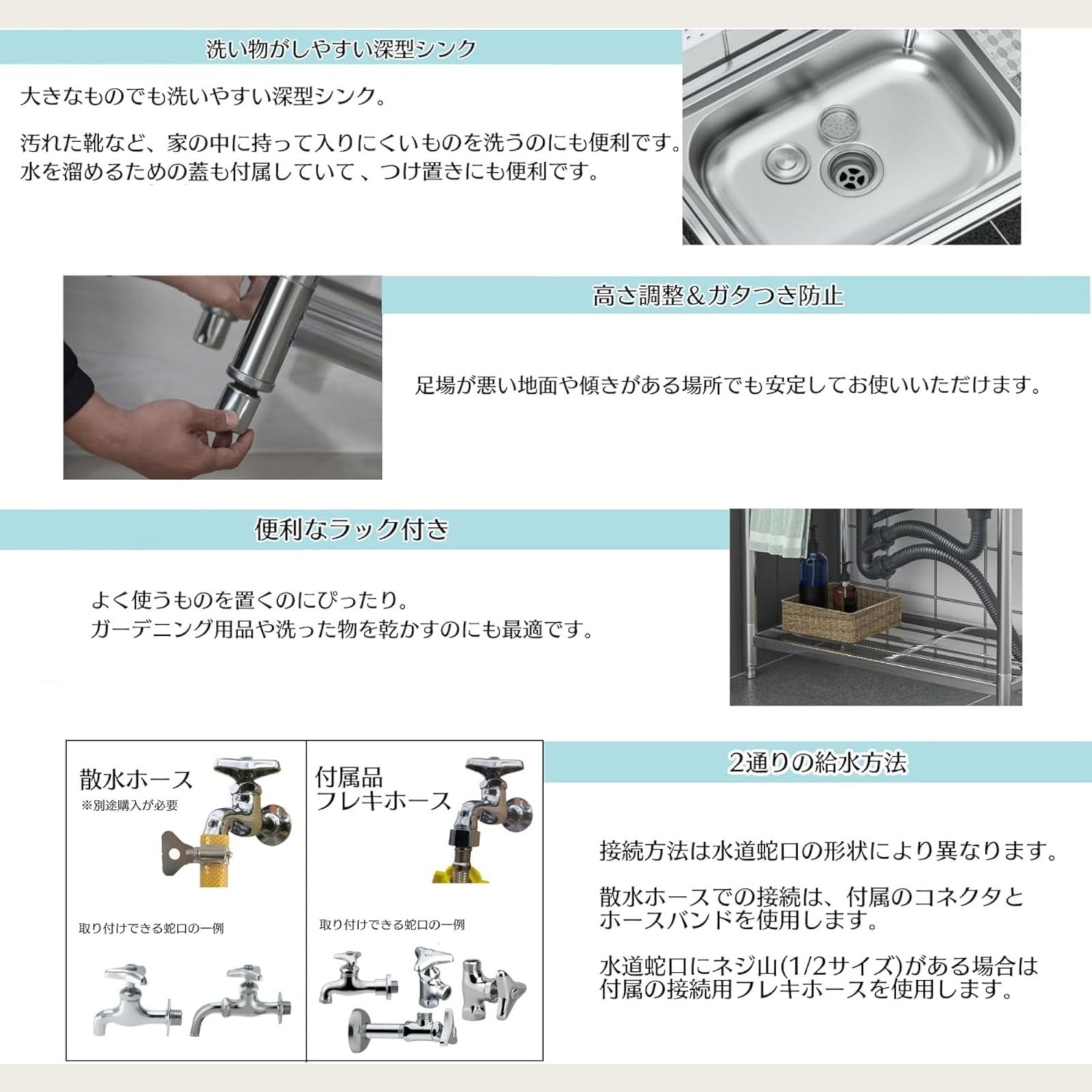 2558 ステンレス製 流し台 作業台付き ダブル シンク 蛇口付き 付属品