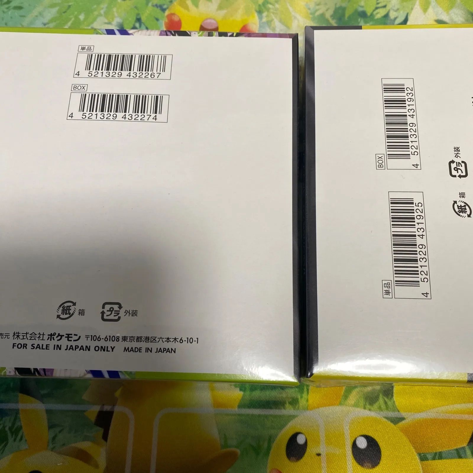 大人気 【早い者勝ち】ムニキスゼロ1BOX メガドリームex1BOX 合計2BOX