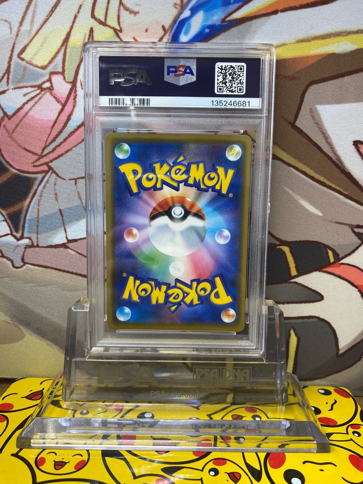 ポケモンカード シブヤのピカチュウ PROMO プロモ 002/S-P PSA9 シブヤのピカチュウ 002/S-P プロモ 【公式通販】