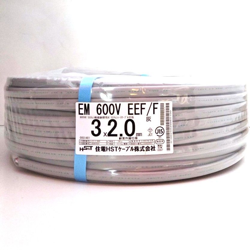 EEF⁄F EM600V 住電HSTケーブル 600V 3×1.6mm 100m [EM 黒白 2.0mm EEF⁄F EM600V 住電HSTケーブル 600V 3×1.6mm 100m [EM 黒白 2.0mm