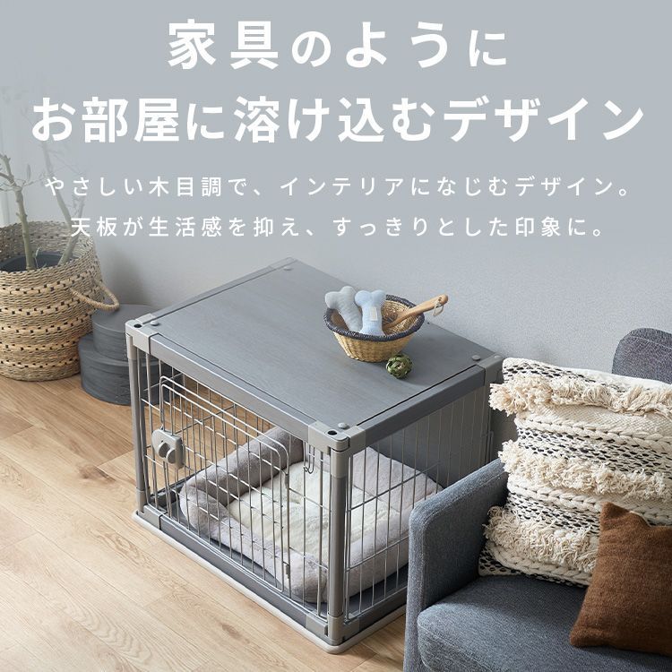 公式】犬 ケージ 屋根付き ゲージ おしゃれ サークル ペットサークル