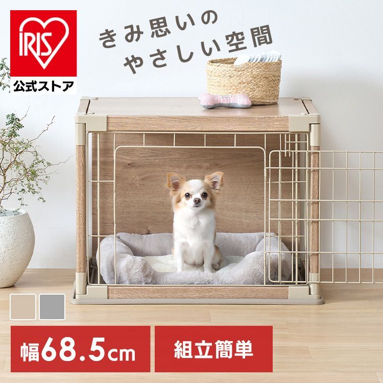 ペットサークル屋根付き 公式 犬 ケージ 屋根付き ゲージ おしゃれ