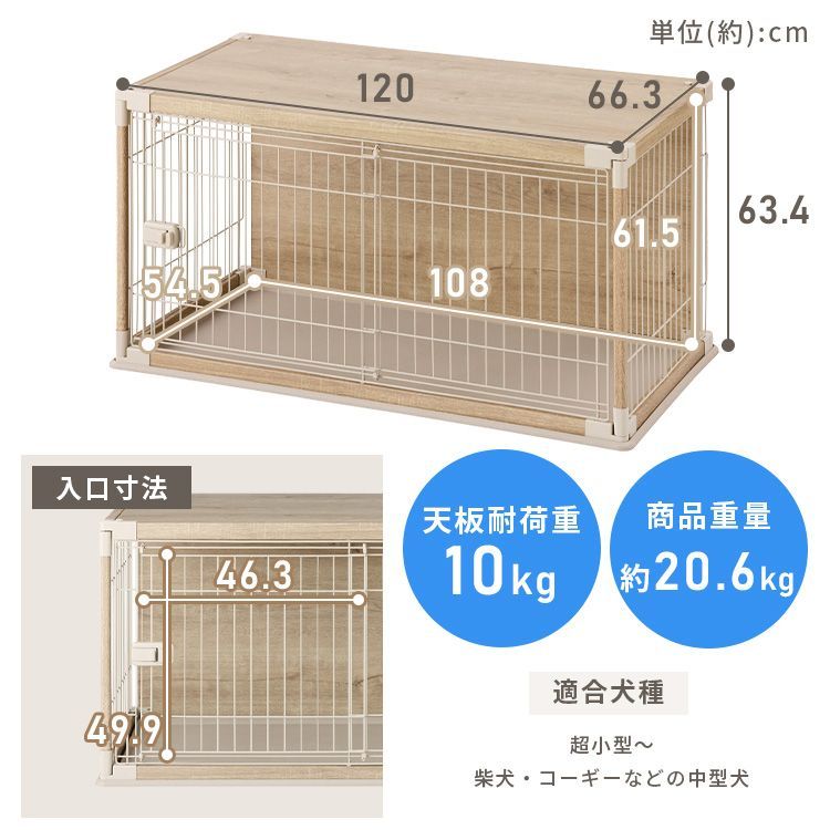 公式】犬 ケージ 屋根付き ゲージ おしゃれ ペットサークル 超小型犬