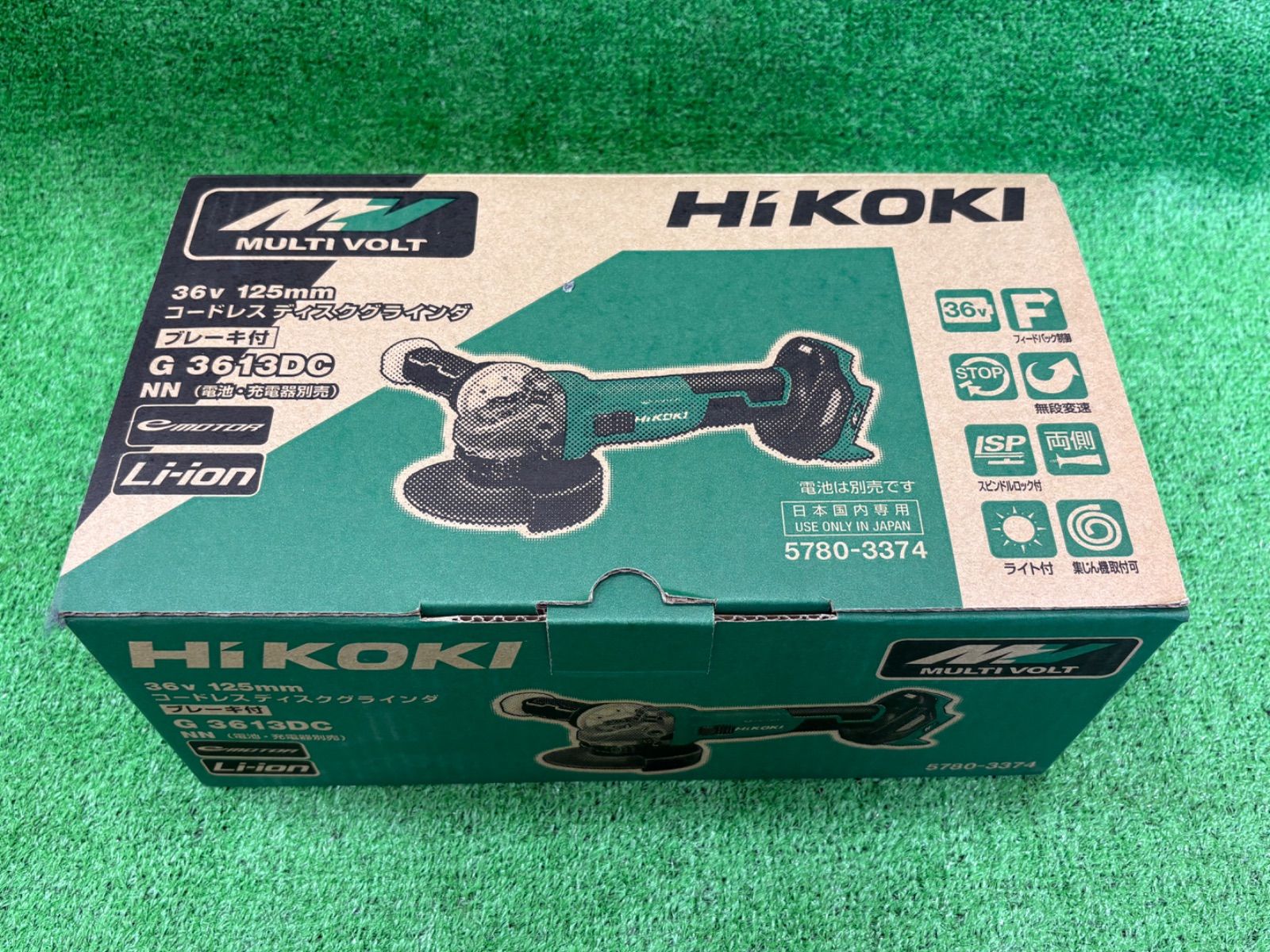 未使用品 HiKOKI ハイコーキ 36V マルチボルト 125mm コードレス 