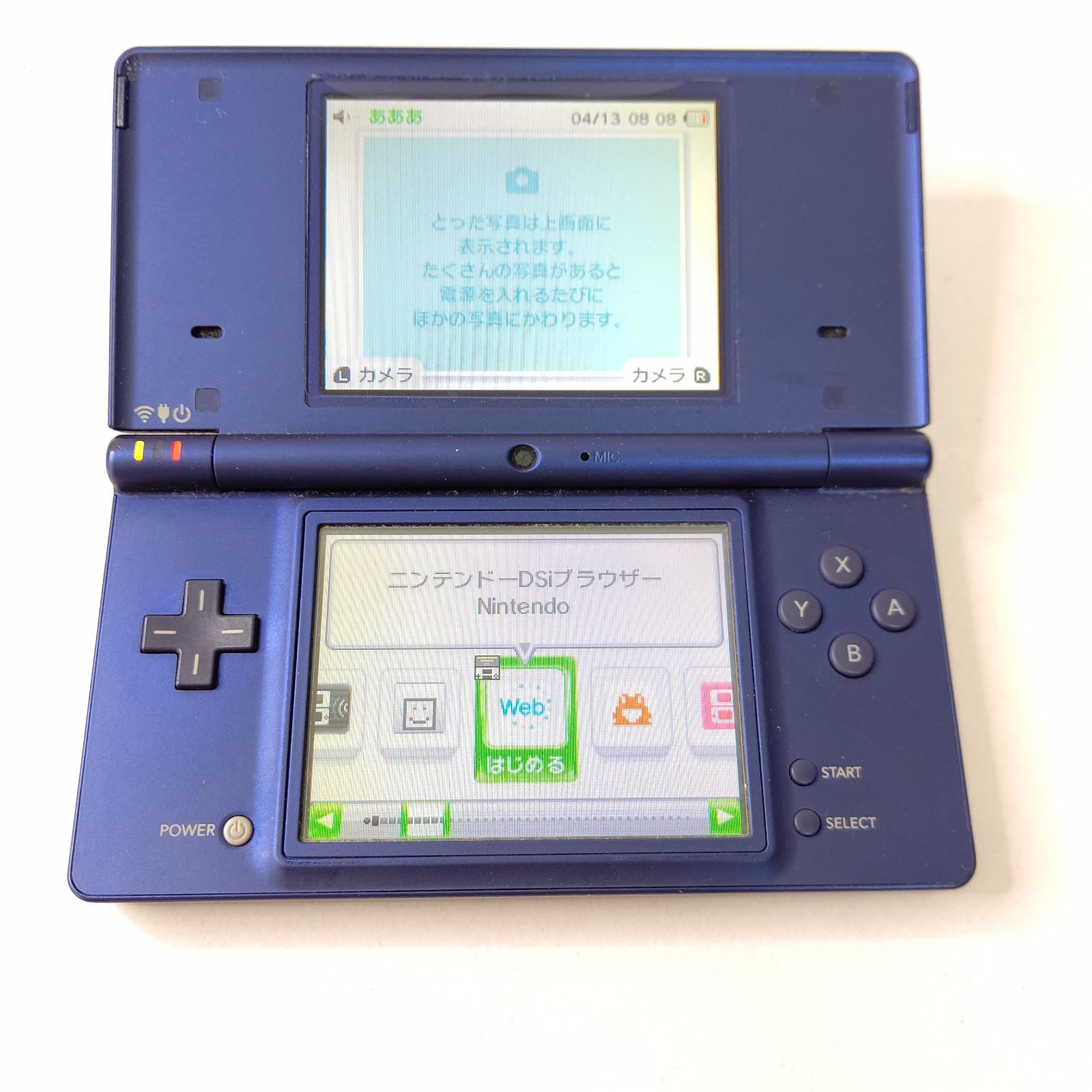 美品 Nintendo ニンテンドーDSi メタリックブルー 任天堂 ゲーム機