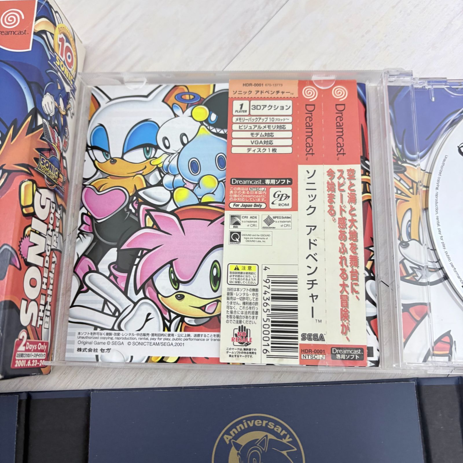 ドリームキャスト ドリームキャストを高画質化！『Sega Dreamcast PACKAPUNCH RGB 480p