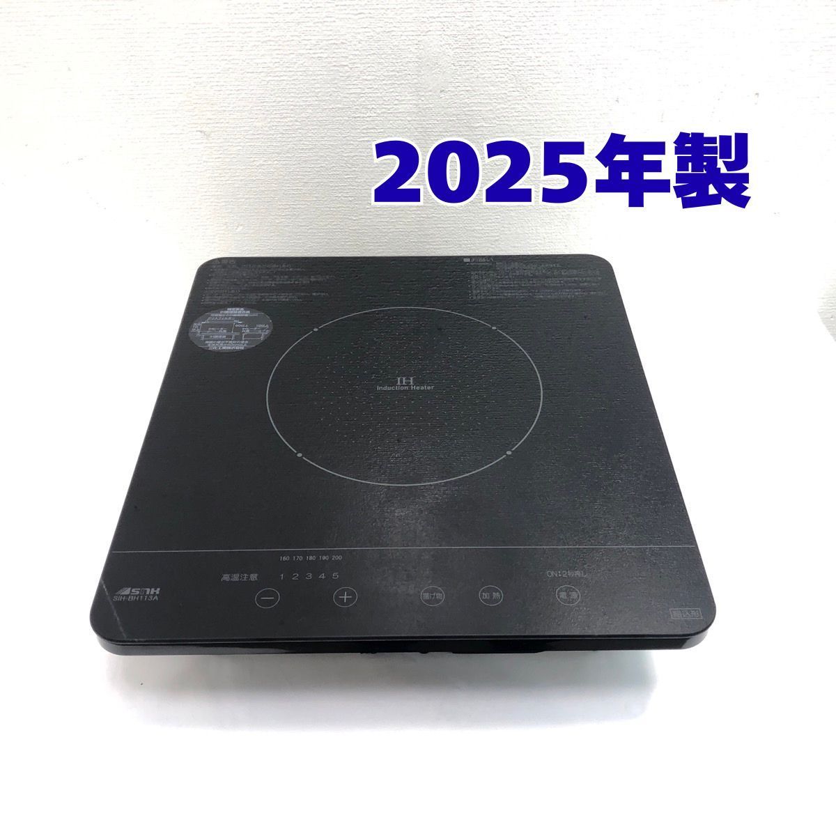 三化工業 SNK IHクッキングヒーター SIH-BH113A 1口 ブラック ビルトイン 100V 2025年製 日本製 【1】　★