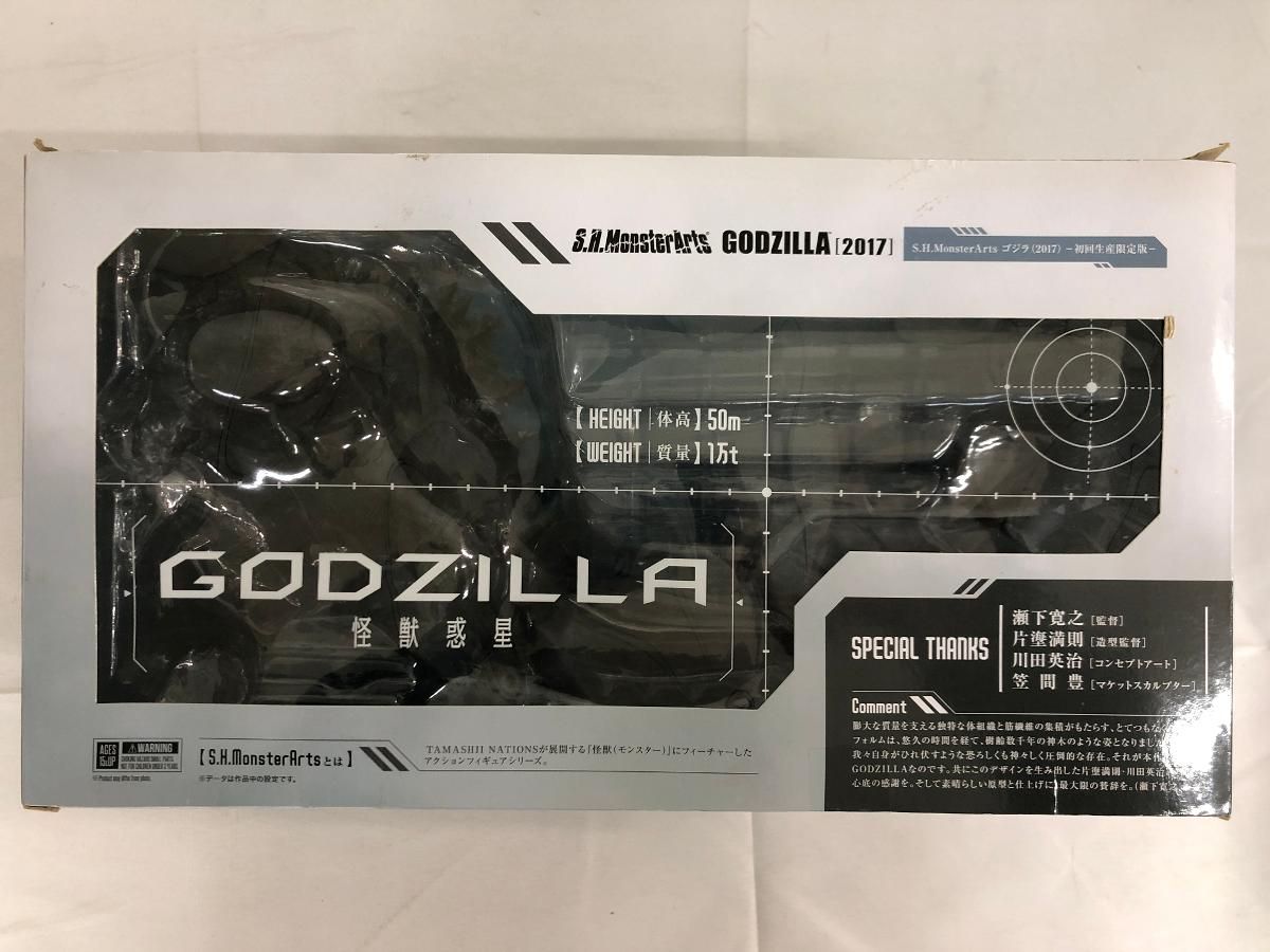 GODZILLA 怪獣惑星　モンスターアーツ　特典カード付き　(バラ売り不可) S.H.モンスターアーツ GODZILLA 怪獣惑星 ゴジラ(2017)-初回生産限定版