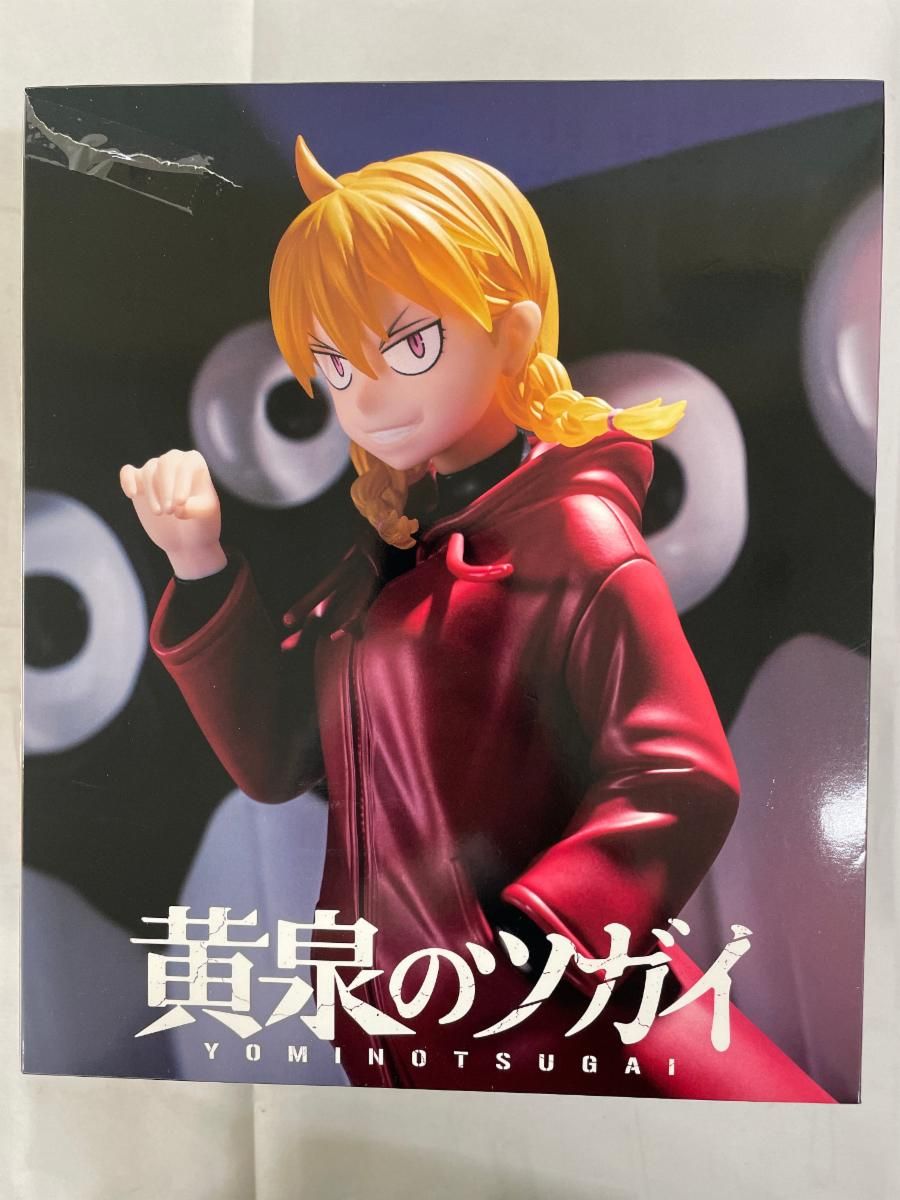 ガブちゃん ～ガブーver.～ 「タイトーくじ オンライン -plus- 黄泉の