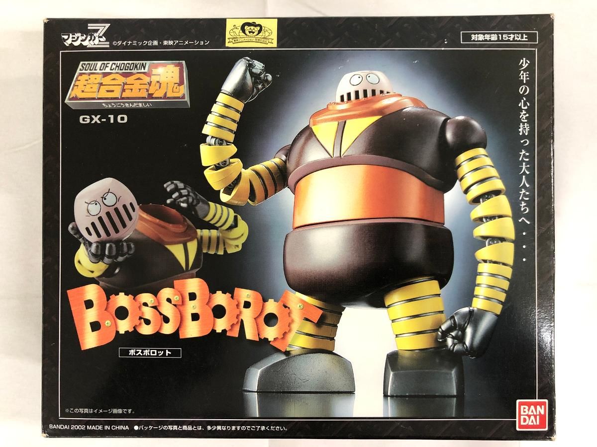 超合金魂 GX-10 ボスボロット - メルカリ