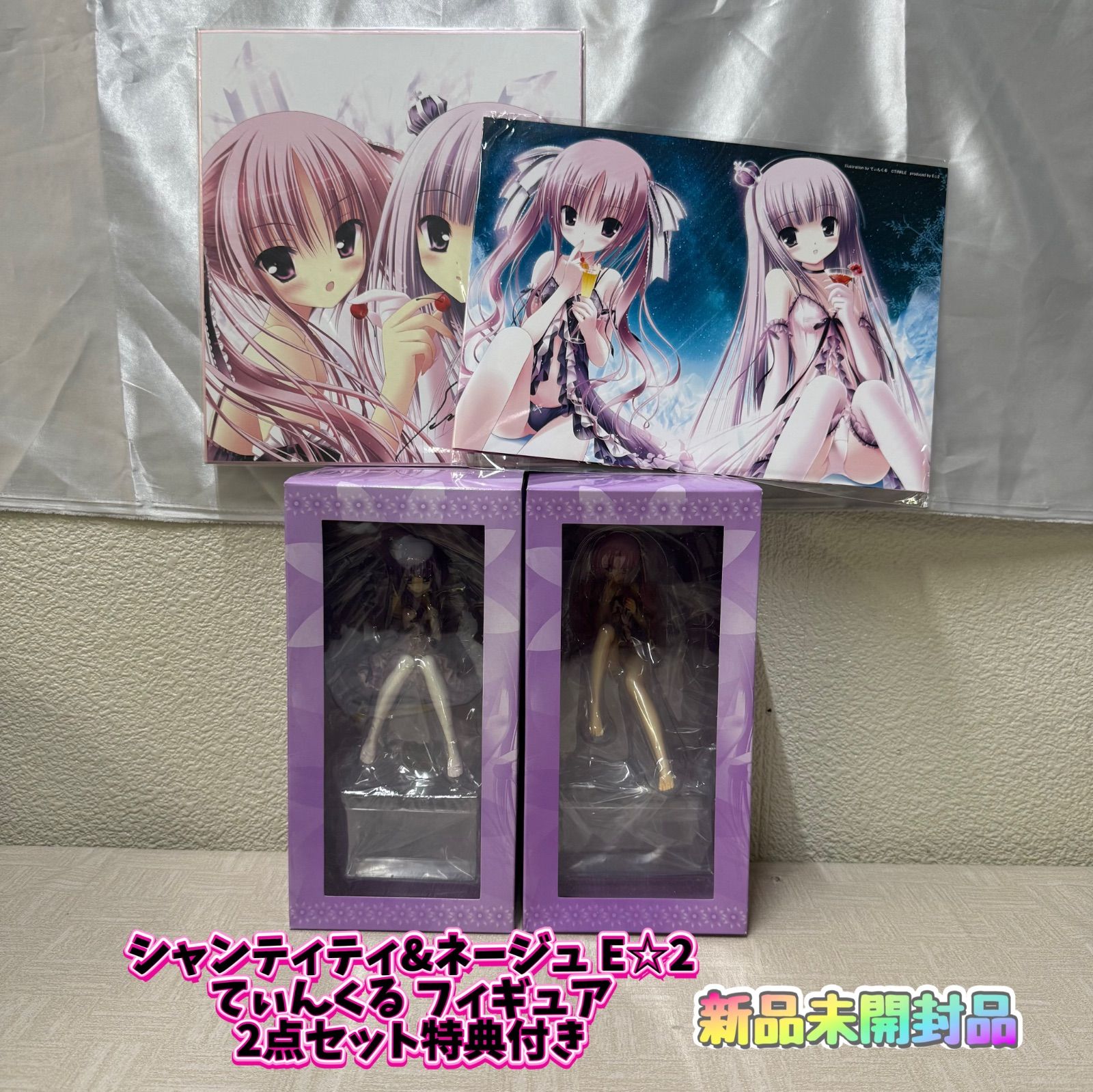 新品未開封品】シャンティティ&ネージュ E☆2 てぃんくる フィギュア 2 