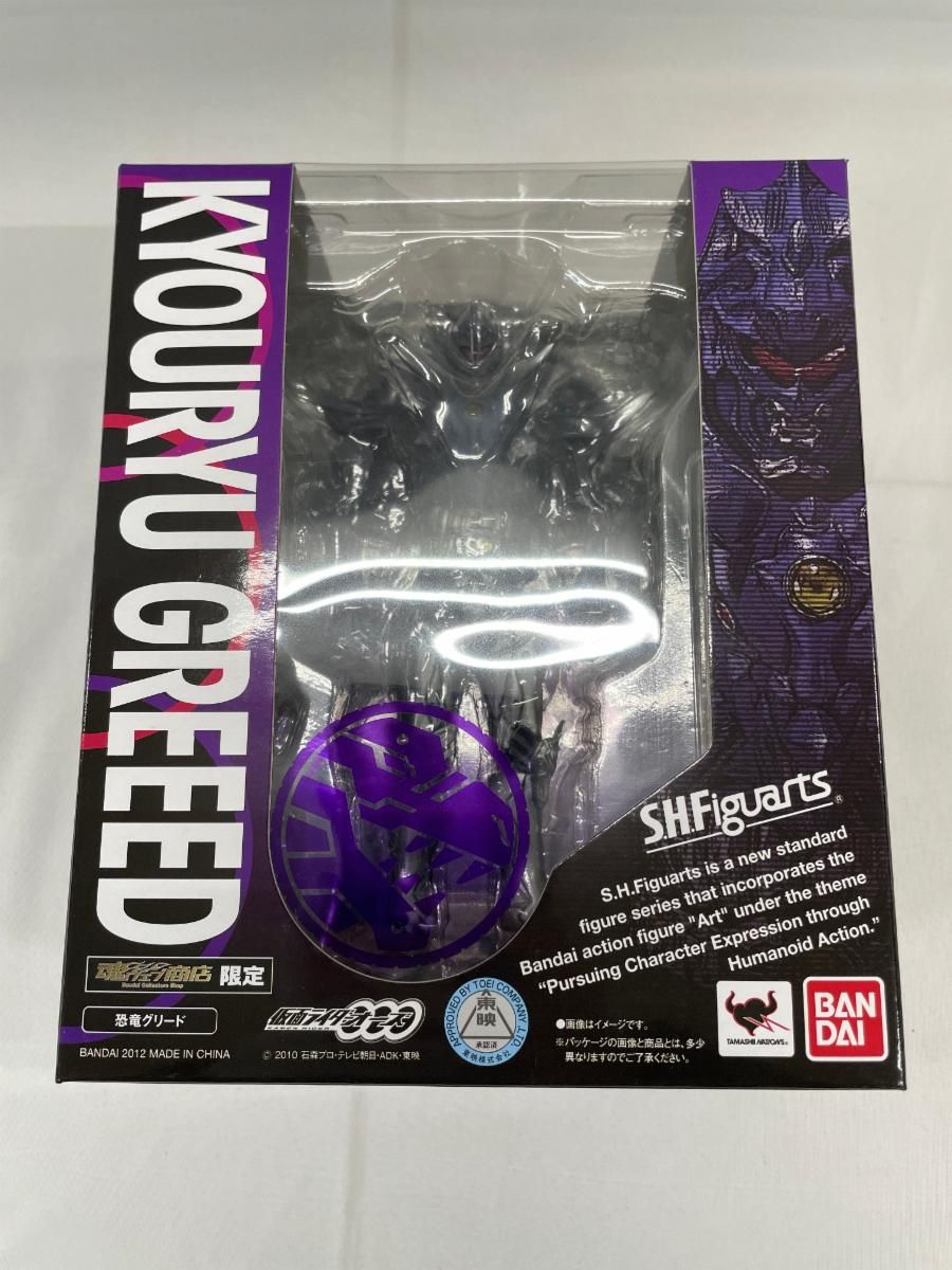 仮面ライダー龍騎 S．H．Figuarts オルタナティブ | MSOI.OCEAN.RU