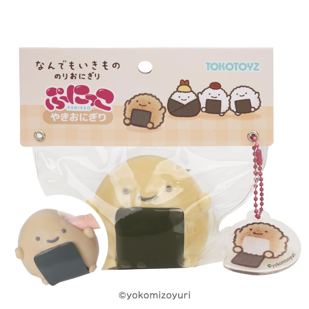 TOKOTOYZ公式】なんでもいきもの ぷにっこ（やきおにぎり）スクイーズ