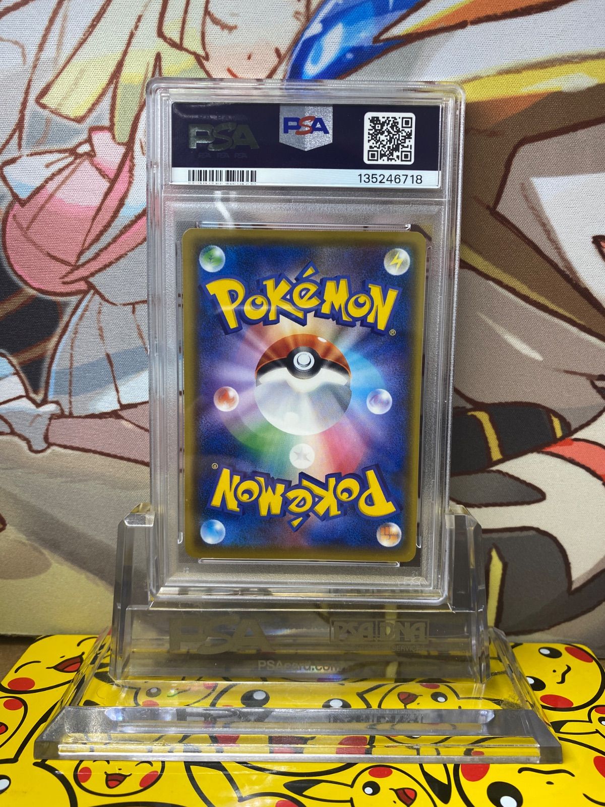 PSA9 そらをとぶピカチュウ プロモ 292/XY-P - メルカリ