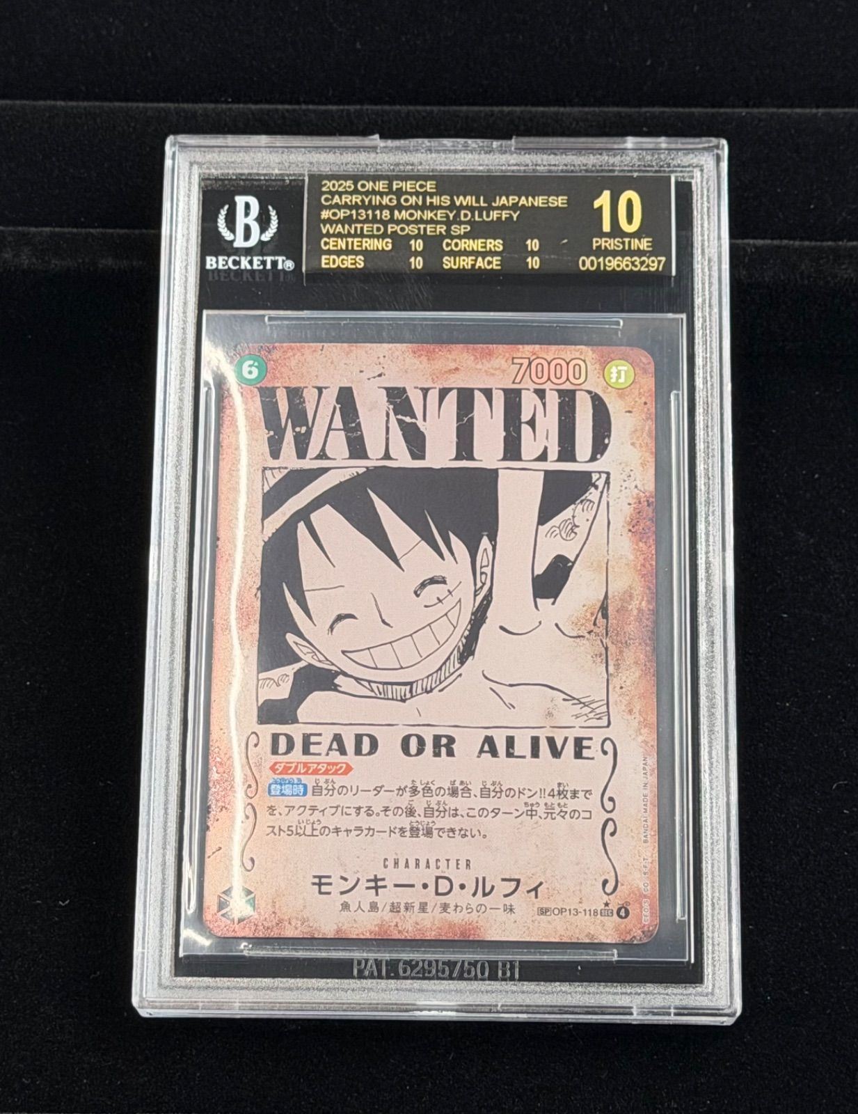 BGS10 ブラックラベル モンキーDルフィ SEC 手配書 パラレル ニカ BGS10 ブラックラベル モンキーDルフィ SEC 手配書 パラレル ニカ
