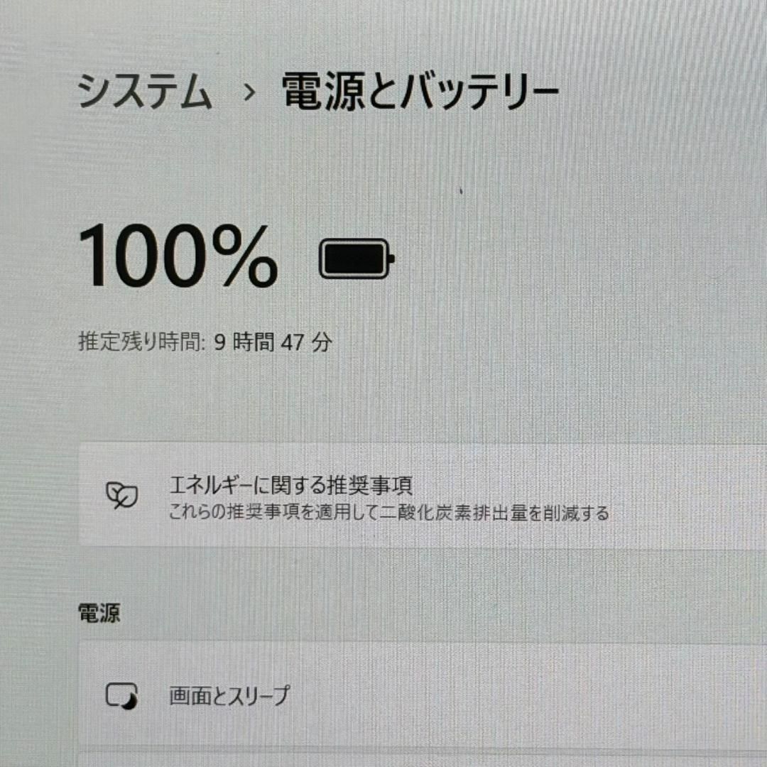 入門にオススメ♩ DVDマルチ レッツノート i5 10世代 8GB 256GB Office