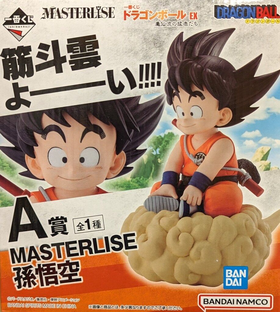 一番くじドラゴンボールEX 亀仙流の猛者たち 孫悟空　A賞　MASTERLISE BANDAI SPIRITS 一番くじ ドラゴンボール EX 亀仙流の猛者たち A賞