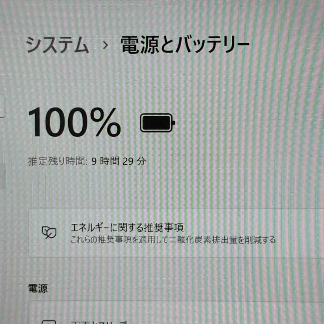 入門にオススメ❗Lenovo ThinkPad i5 11世代 8G 256GB Office付き 即納