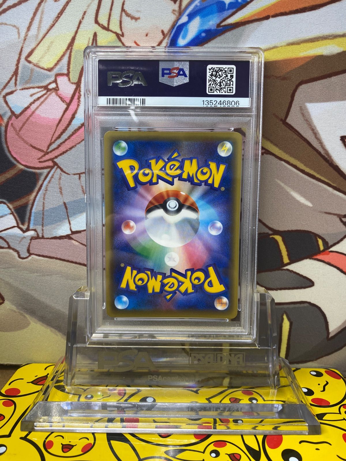 PSA9 MゲンガーEX RR CP4 049/131 プレミアムチャンピオンパック