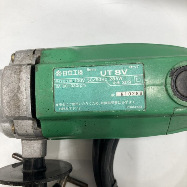 日立工機 HITACHI タッパ UT8V 100V 鋼材8mm ねじ立て 電動タッパー