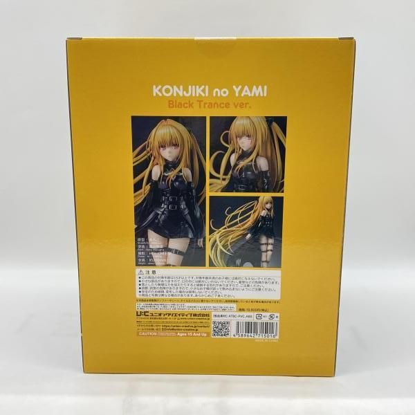 中古】未開封）To Loveる-とらぶる-ダークネス 金色の闇 ブラック