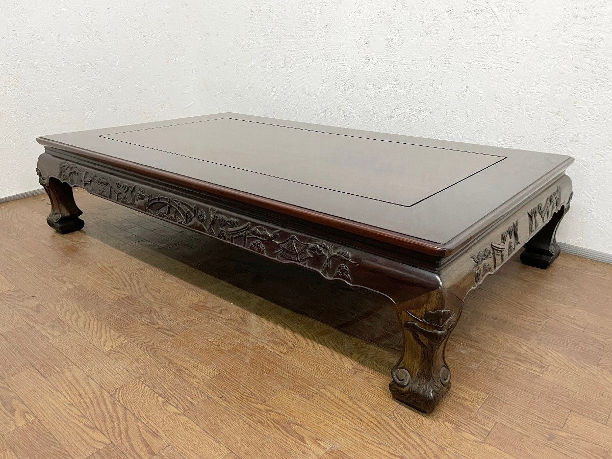 ○唐木家具 唐木細工師石原作 漆塗り 紫檀 高級座卓 150cm幅 ロー