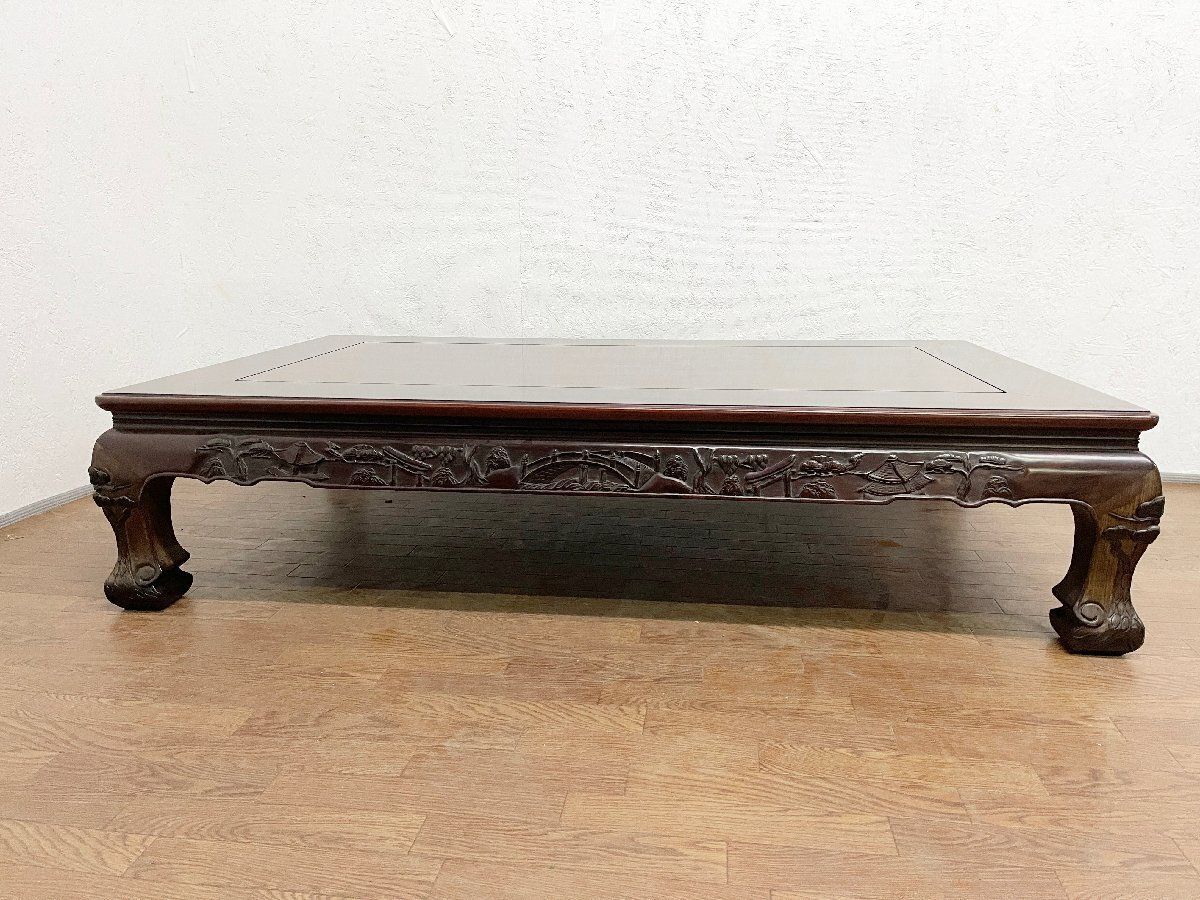○唐木家具 唐木細工師石原作 漆塗り 紫檀 高級座卓 150cm幅 ロー