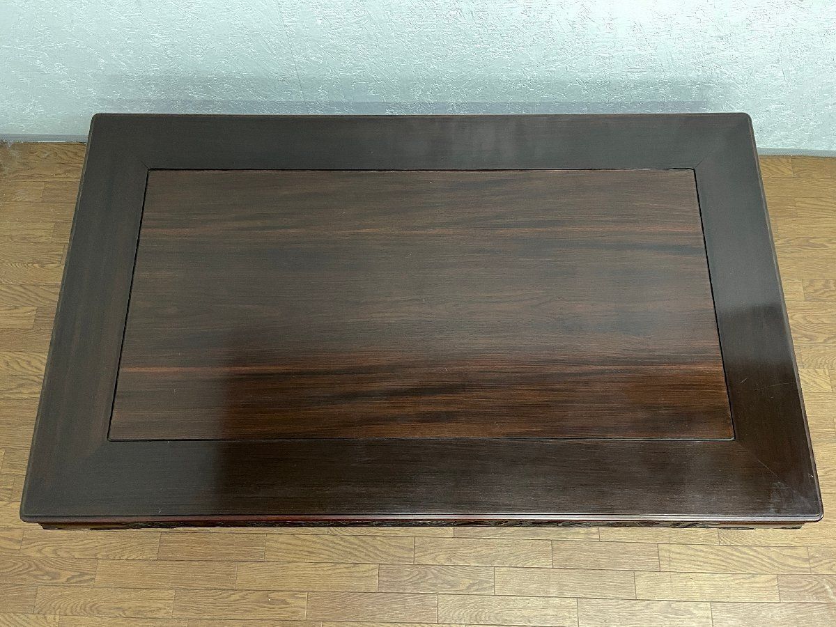 ○唐木家具 唐木細工師石原作 漆塗り 紫檀 高級座卓 150cm幅 ロー