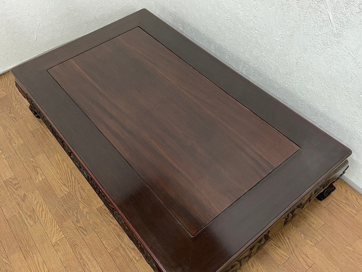 ○唐木家具 唐木細工師石原作 漆塗り 紫檀 高級座卓 150cm幅 ロー