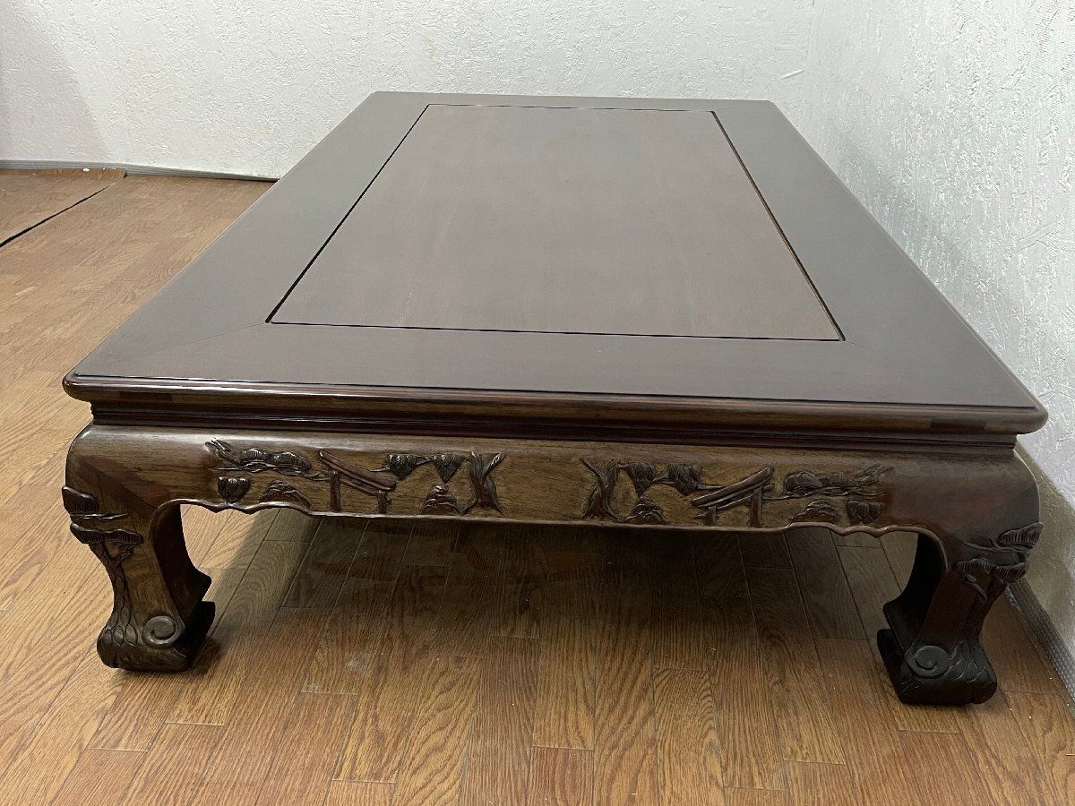 ○唐木家具 唐木細工師石原作 漆塗り 紫檀 高級座卓 150cm幅 ロー