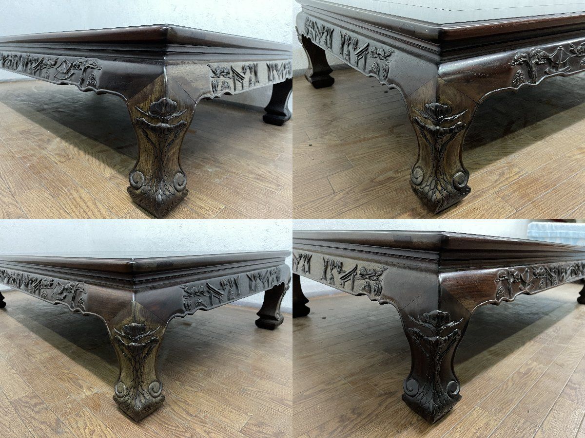 ○唐木家具 唐木細工師石原作 漆塗り 紫檀 高級座卓 150cm幅 ロー