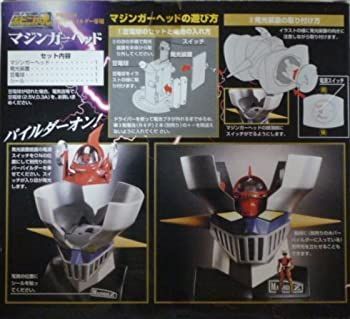 超合金魂 ポピニカ魂 PX-01X マジンガーZ ホバーパイルダー専用 