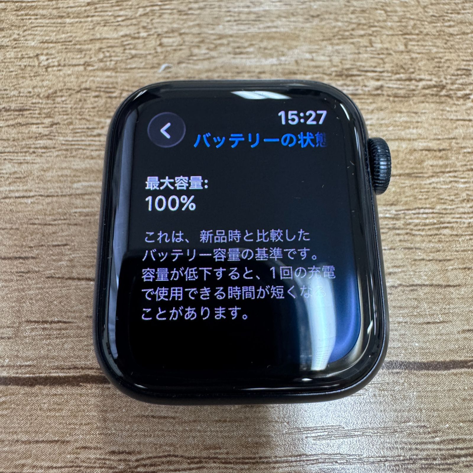 Apple Watch SE2 40mm GPS バッテリー100% 中古 - メルカリ