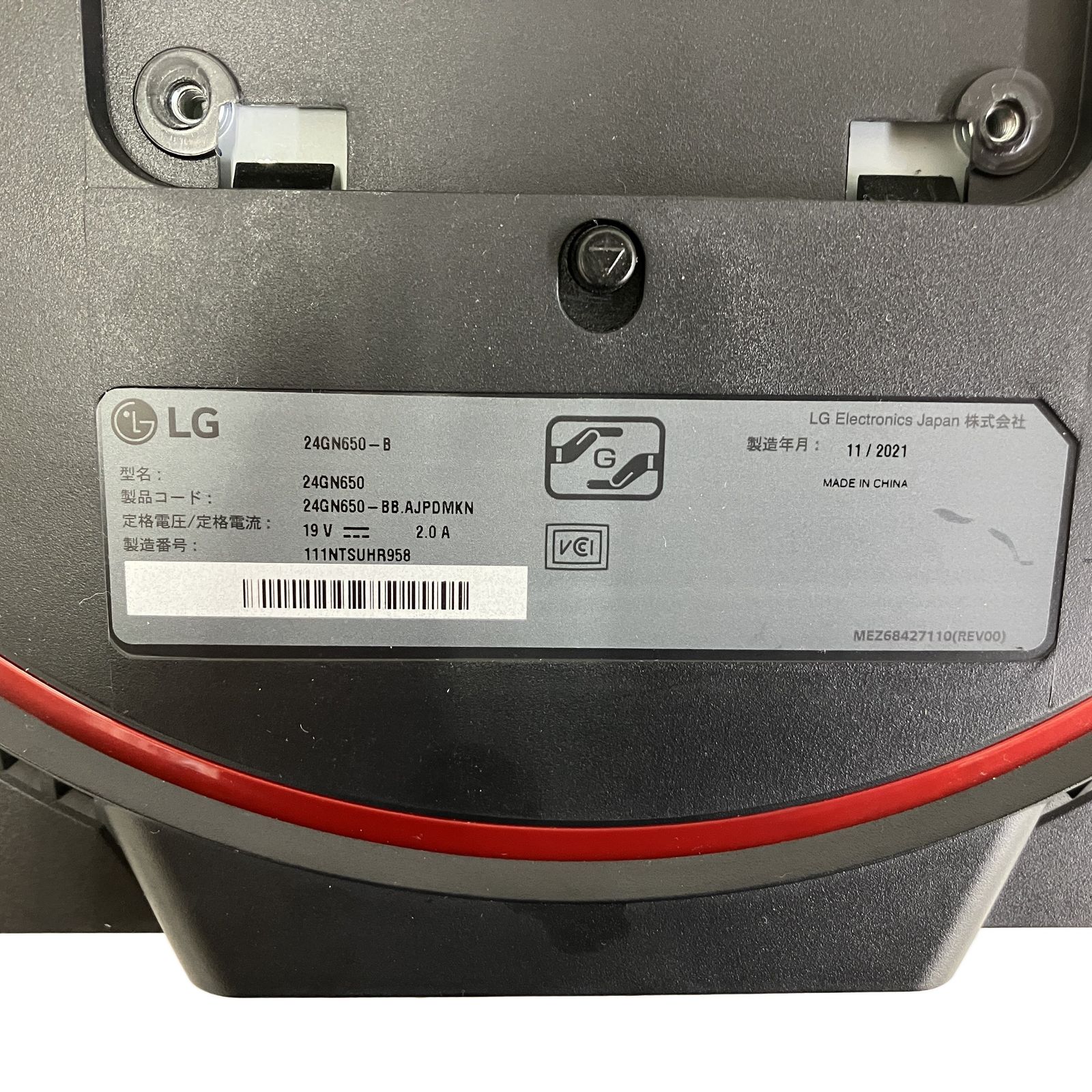 販売終了LG LG 24GN650 液晶モニター ディスプレイ 24インチ 2021年製 モニターアーム付 エルジー PC周辺機器 家電 中古 T10914946 液晶ディスプレイ 23.8型 IPS UltraGear ゲーミング