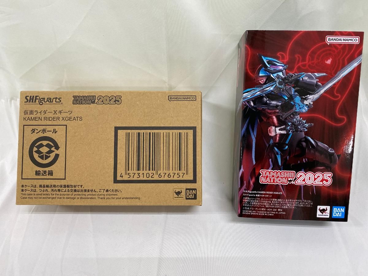 限定 ☆ S.H.Figuarts（真骨彫製法） 仮面ライダーサイガ ☆ 輸送箱未