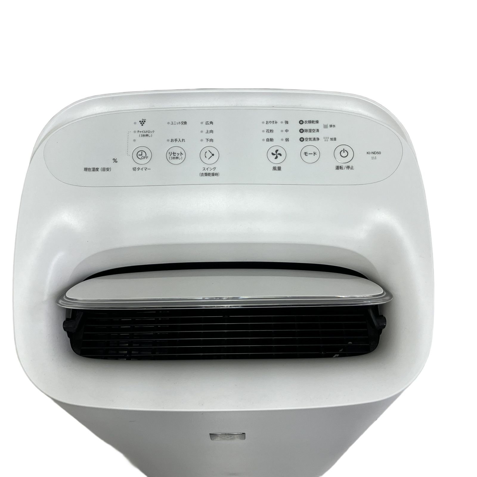 SHARP KI-ND50 除加湿空気清浄機 2022年製 プラズマクラスター
