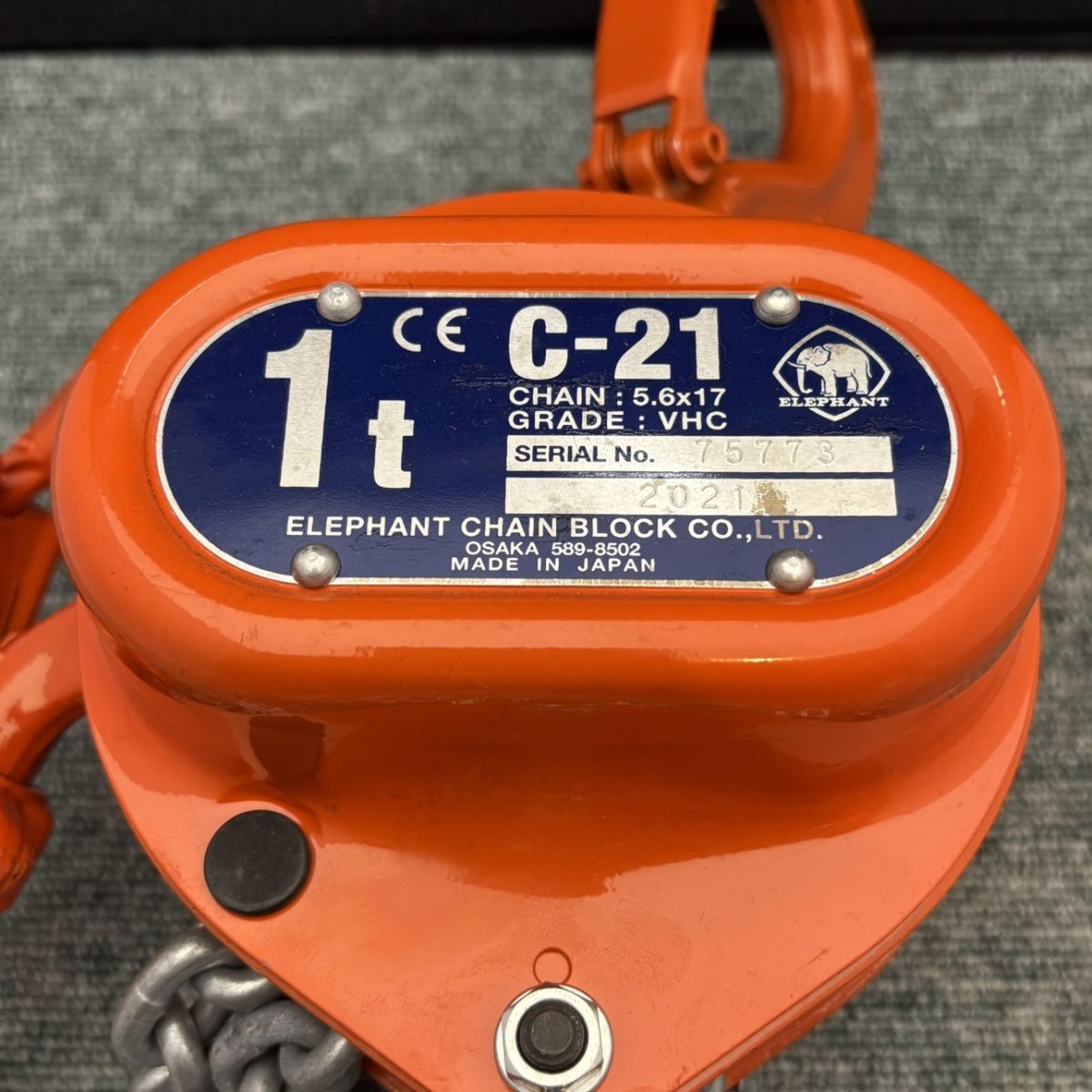 象印 ELEPHANT C-21 チェーンの長さを自由にカスタマイズ 象印 ELEPHANT C-21 チェーンの長さを自由にカスタマイズ