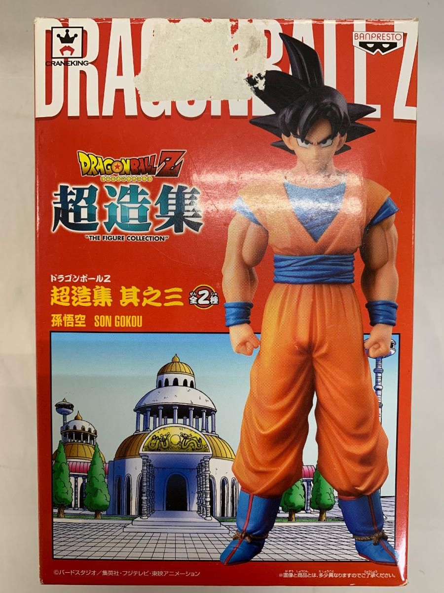 孫悟空 超造集 其ノ三 孫悟空 超造集 其之三 Box History