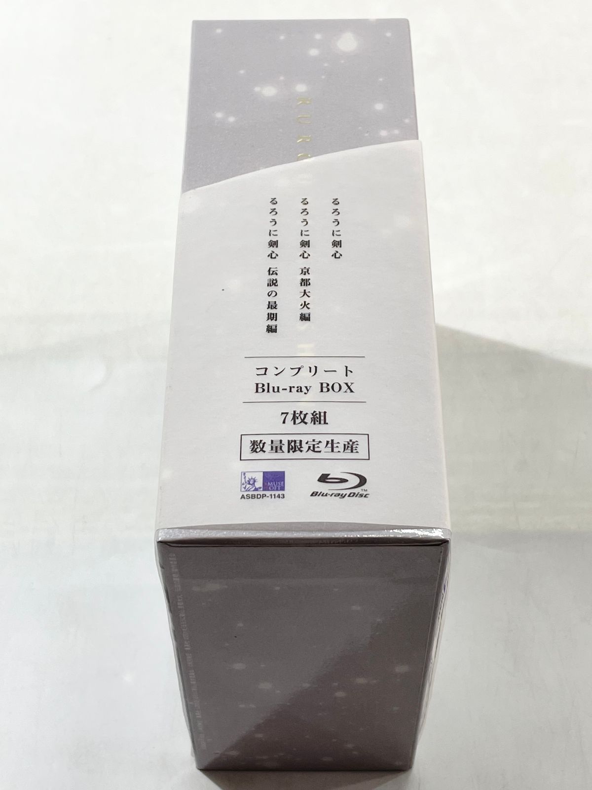 るろうに剣心 コンプリートBlu-ray BOX［数量限定生産］ Blu-ray