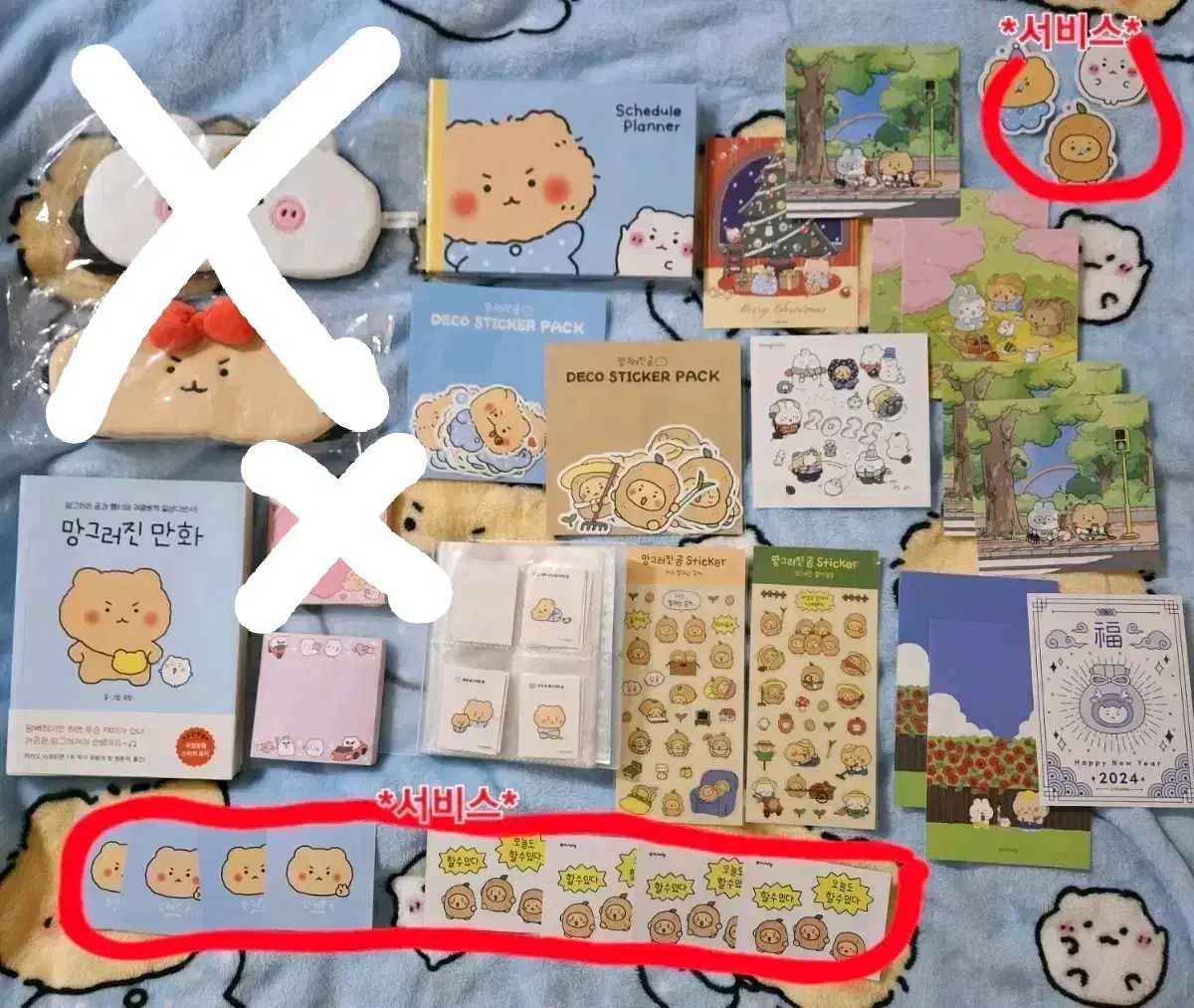 壊れたクマ ティブティブシール + ステッカー + はがき + メモ帳 + スケジュール帳 + 漫画