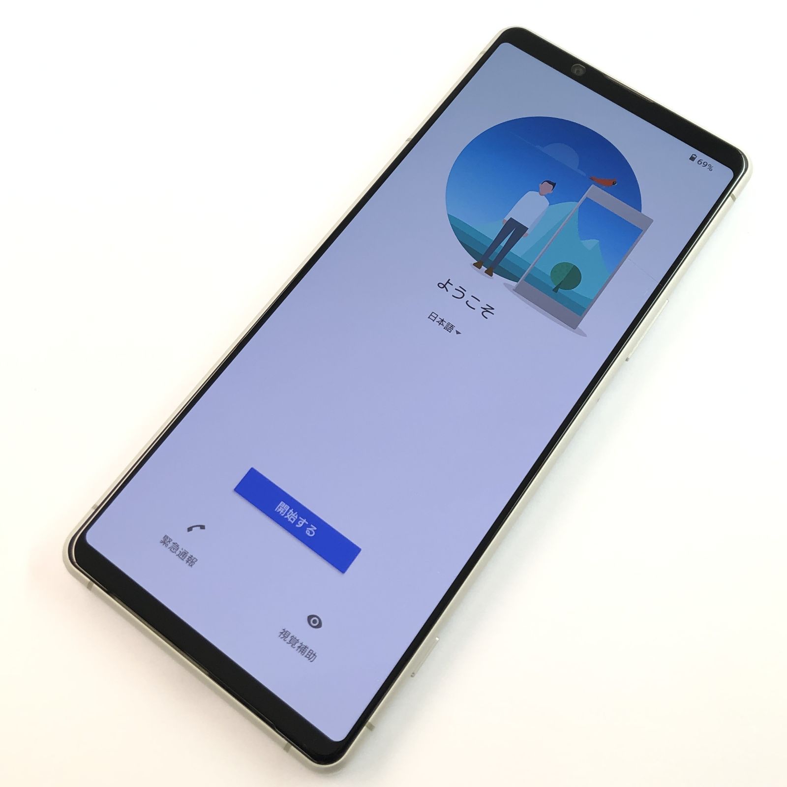 キズあり品】SO-51A/Xperia 1 II/359555101640449 - メルカリ