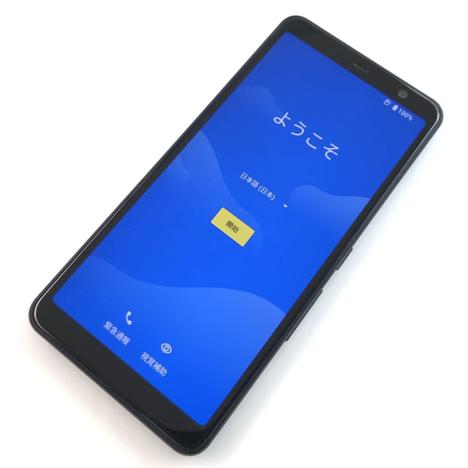 キズあり品】F-41B/arrows Be4 Plus/356289985025062 スマートフォン