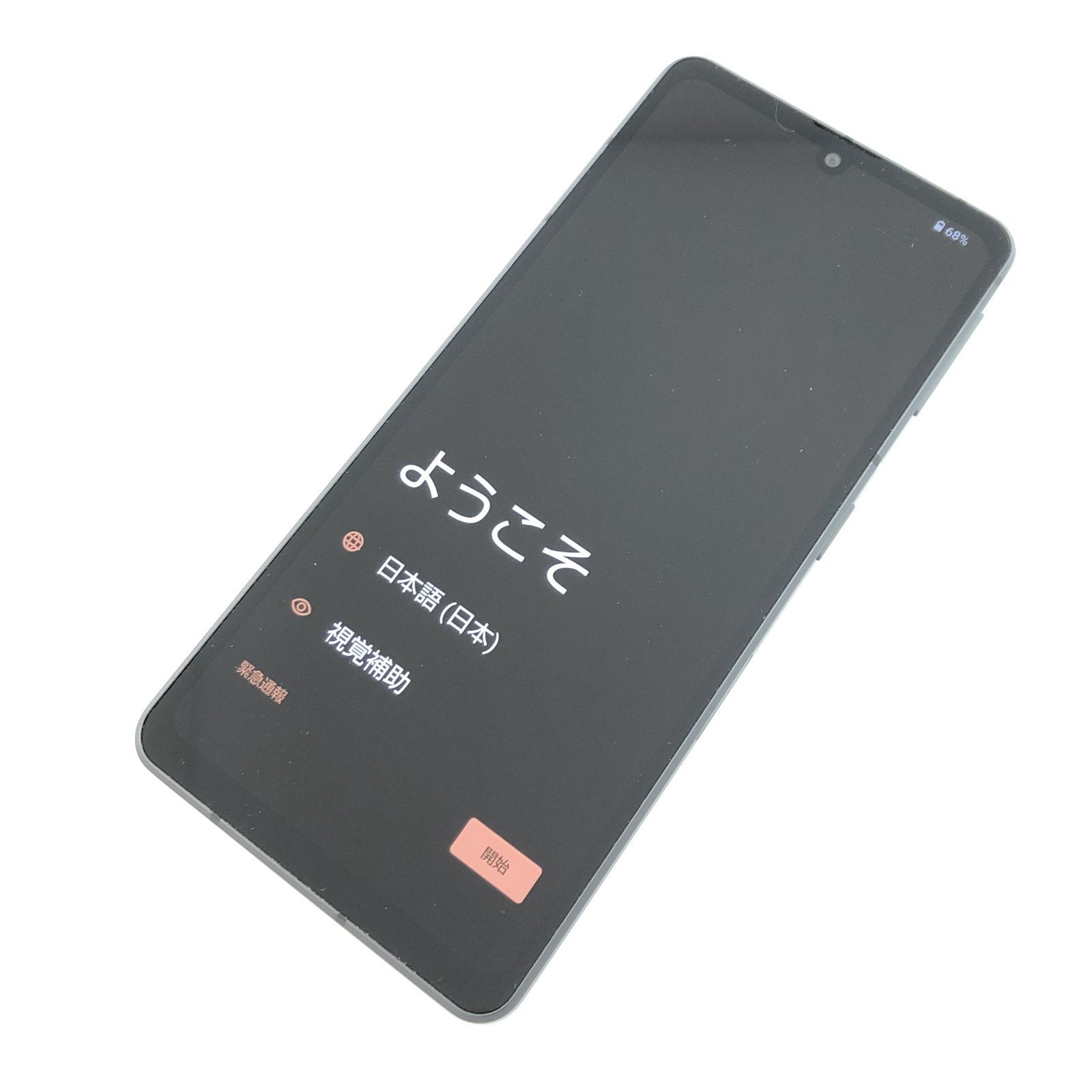 良品】SH-53C/AQUOS sense7/357015387528968 【公式通販】