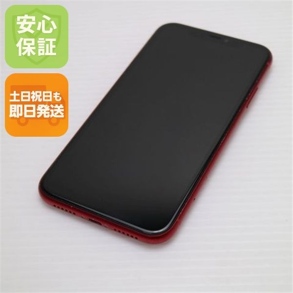 中古 SIMフリー iPhone 11 64GB プロダクトレッド スマホ 本体 中古 