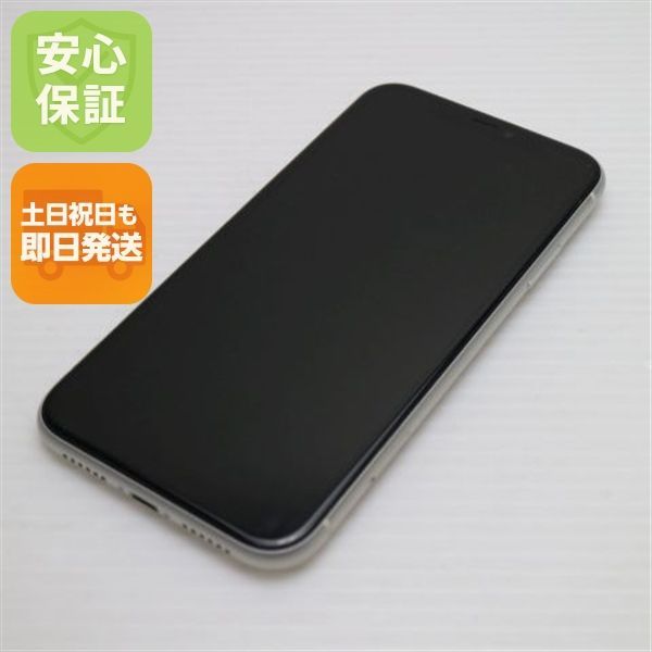 良品中古 SIMフリー iPhone 11 128GB ホワイト スマホ 本体 白ロム