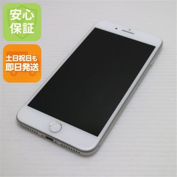 良品中古 SIMフリー iPhone8 PLUS 64GB シルバー 即日発送 スマホ
