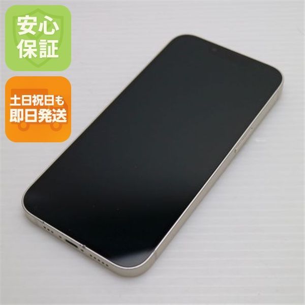 美品 SIMフリー iPhone13 128GB スターライト 白ロム 本体 即日 美品 SIMフリー iPhone13 128GB スターライト 白ロム 本体 即日