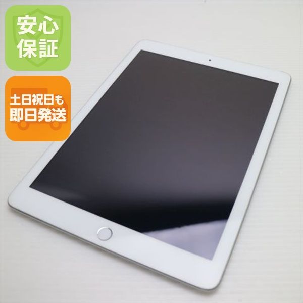美品 SIMフリー iPad5 第5世代 Wi-Fi+Cellular セルラー 32GB シルバー
