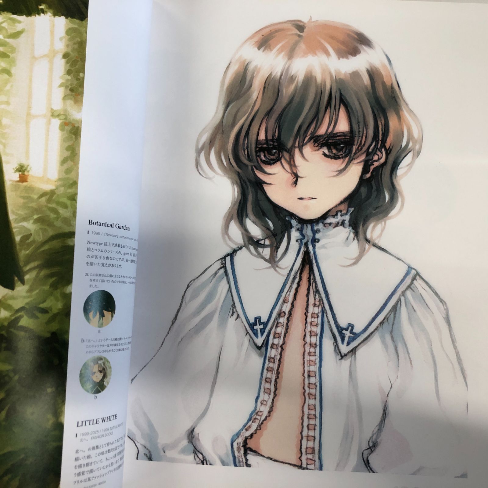 ◇[N]カリテス 大槍葦人30周年記念画集 KHARITES - メルカリ