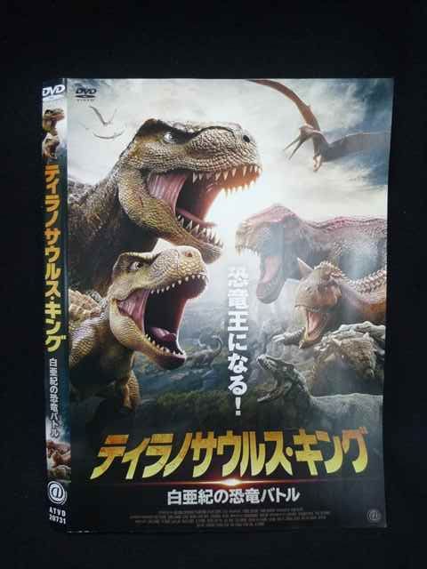 白亜紀 ティラノサウルス ティラノサウルス科の初記録も 獣脚類の歯が